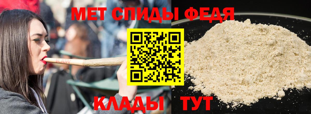 Amphetamine Розовый Камышин