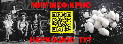 ALPHA-PVP Краснодар