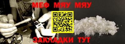 мдма Краснознаменск