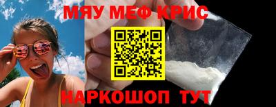 мдма Краснознаменск