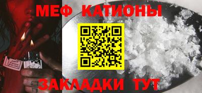 эйфоретик Краснокаменск