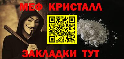 эйфоретик Краснокаменск