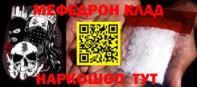мдма Краснознаменск