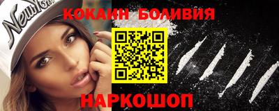 ALPHA-PVP Краснодар