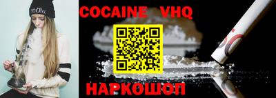 эйфоретик Краснокаменск