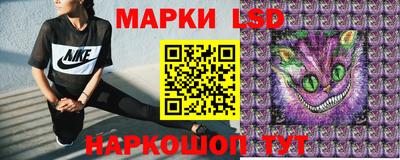 мдма Краснознаменск