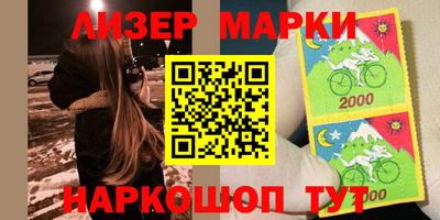 эйфоретик Краснокаменск