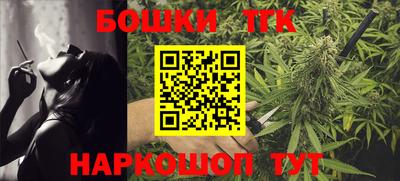 эйфоретик Краснокаменск