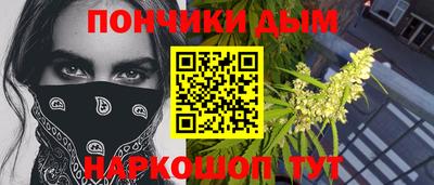 мдма Краснознаменск