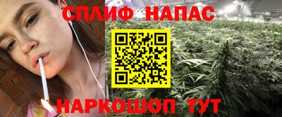 ALPHA-PVP Краснодар