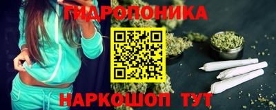 эйфоретик Краснокаменск