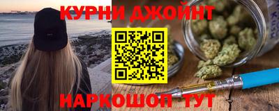эйфоретик Краснокаменск