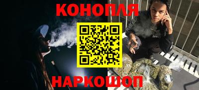 эйфоретик Краснокаменск