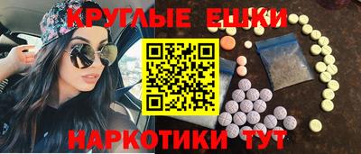 мдма Краснознаменск