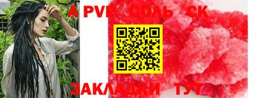 эйфоретик Краснокаменск