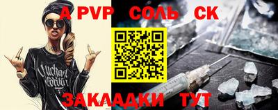 мдма Краснознаменск