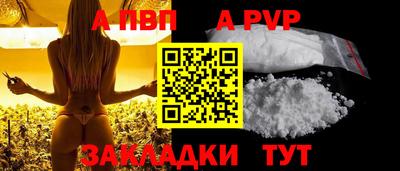 эйфоретик Краснокаменск
