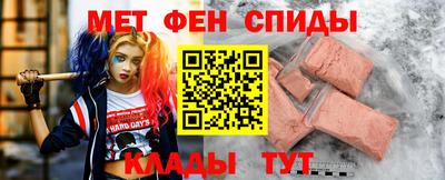 ALPHA-PVP Краснодар