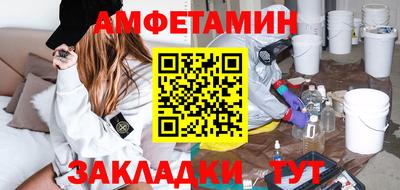 ALPHA-PVP Краснодар