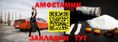 ALPHA-PVP Краснодар