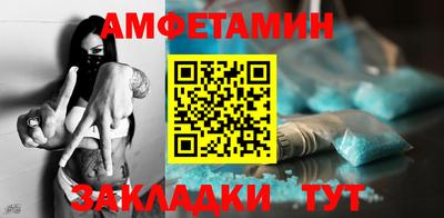 ALPHA-PVP Краснодар