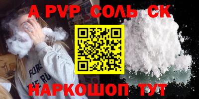 эйфоретик Краснокаменск
