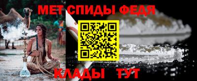 ALPHA-PVP Краснодар