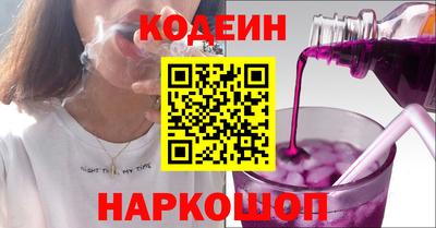 эйфоретик Краснокаменск