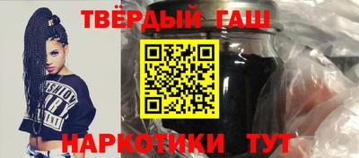 эйфоретик Краснокаменск