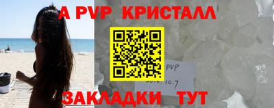 мдма Краснознаменск