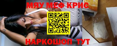 эйфоретик Краснокаменск