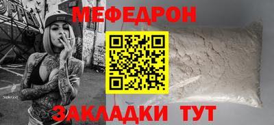 эйфоретик Краснокаменск