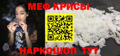 эйфоретик Краснокаменск