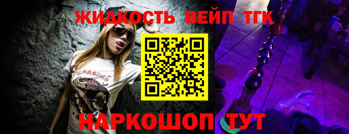Дистиллят ТГК гашишное масло  Дистиллят ТГК THC oil  Вход с VPN  Камышин 