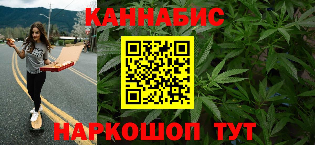 МАРИХУАНА MAZAR  Вход с VPN  Бошки марихуана SATIVA & INDICA  Камышин  Канабис ГИДРОПОН 